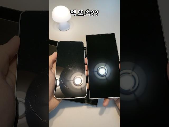 갤럭시s24는 호구? 그래서 울트라로 구매