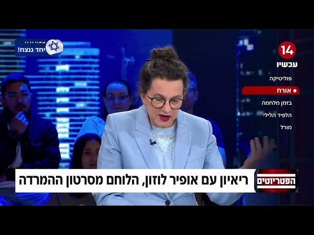 יוצר "סרטון ההמרדה" בראיון - צפו ושתפו! המילואימניק "אנחנו רוצים ניצחון!"