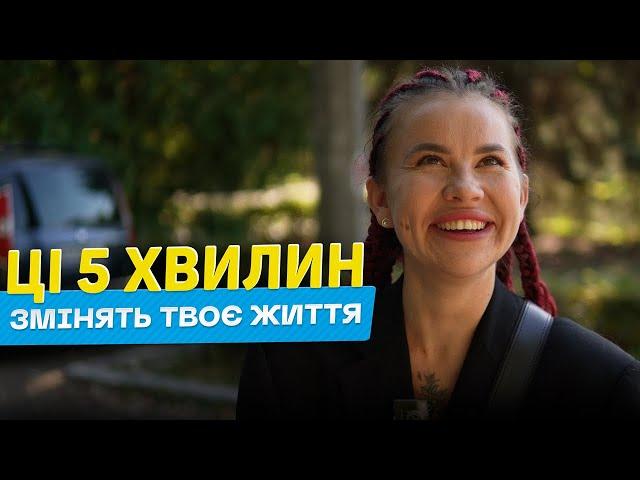 Незнайомці Говорять Про Найщасливіший День Життя / по 50