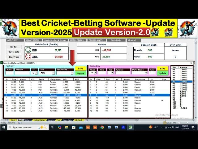 Cricket Betting Software Latest Version -2. 0