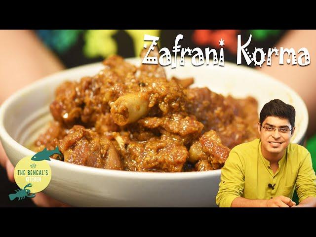 Zafrani Mutton Korma | Authentic Mughlai Zafrani Korma | Best Mutton Recipe | Delicious Korma