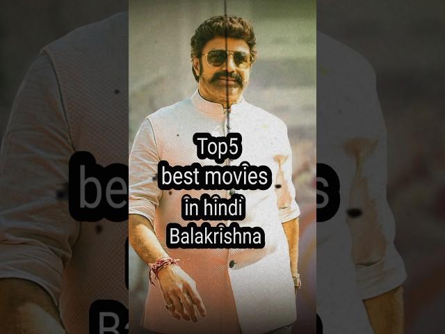 @top5 best movies#southmovie#balakrishna #shortsfeed #short#fouryou