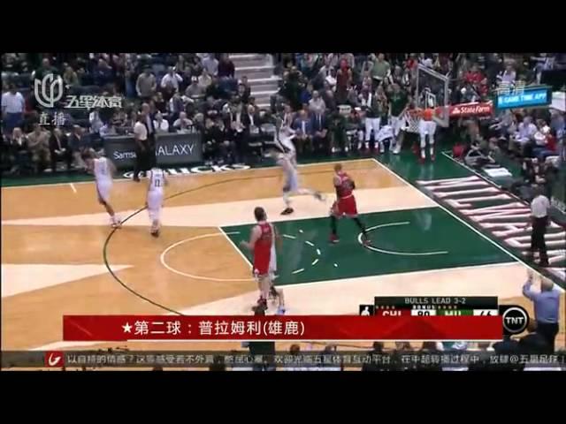 NBA五佳球 晚间体育新闻 150501_高清.mp4