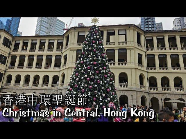 香港中環聖誕節：燈飾、表演與節日氛圍 | Christmas in Central, Hong Kong 2024