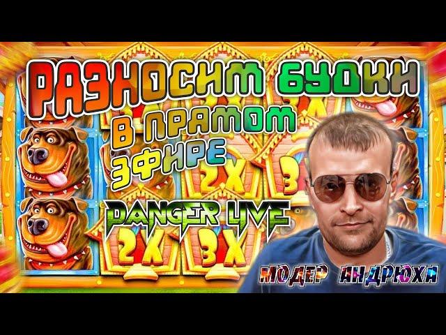 Модер в Казино | Прямой Эфир в Казино Онлайн #shorts #short #games