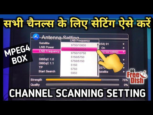 MPEG4 BOX SETTING FOR ALL CHANNELS || DD FREE DISH MPEG4 BOX SETTING