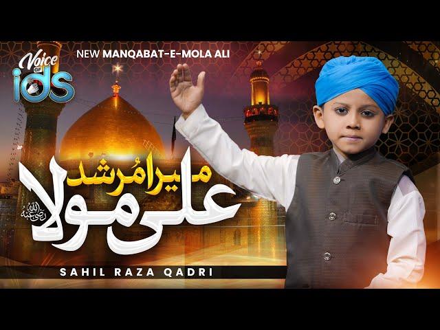 13 Rajab New Manqabat Mola Ali 2024 | Mera Murshid Ali Maula | Ali Ali Mola | Sahil Raza Qadri