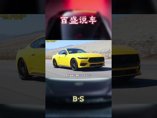 小伙借车高速跑120码被吊销驾照！#汽车 #科普 #car