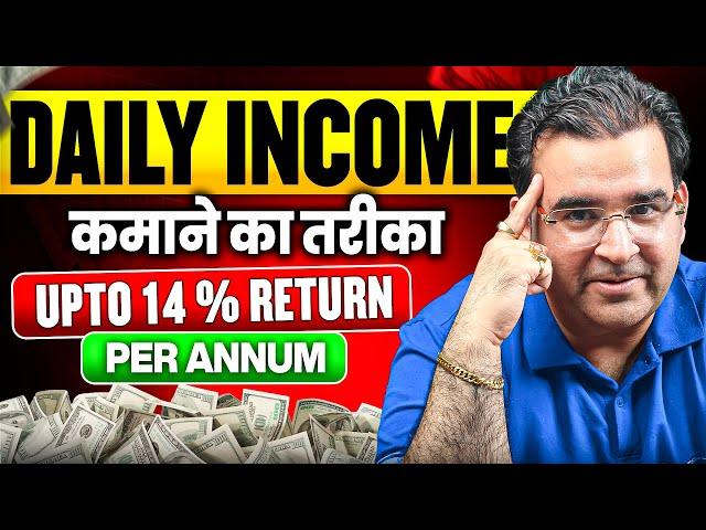 Earn Monthly Returns Without Market Risk | MobiKwik Xtra Review | Sanjay Kathuria