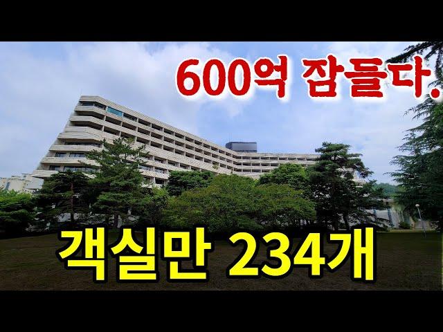 돈 수백억 투자해서 건설 | 초호화 5성급 호텔 화려했던 지난 날 뒤로 하고 폐업 했다.