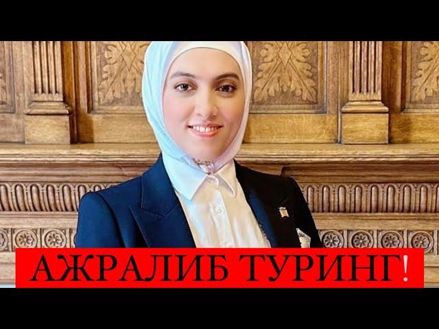 Инсон ўзига бўлган ишончини қандай ошириши керак? #youtube #ladysheikh #uzbekistan #google #live #UK