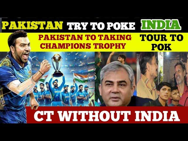 BCCI VS PCB IN CHAMPIONS TROPHY || PAK PUBLIC MENTALY EL REACTION || INDIAN REACTION #pakistan