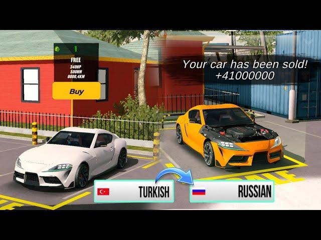 I bought a cheap car then I sold it for millions, car parking multiplayer