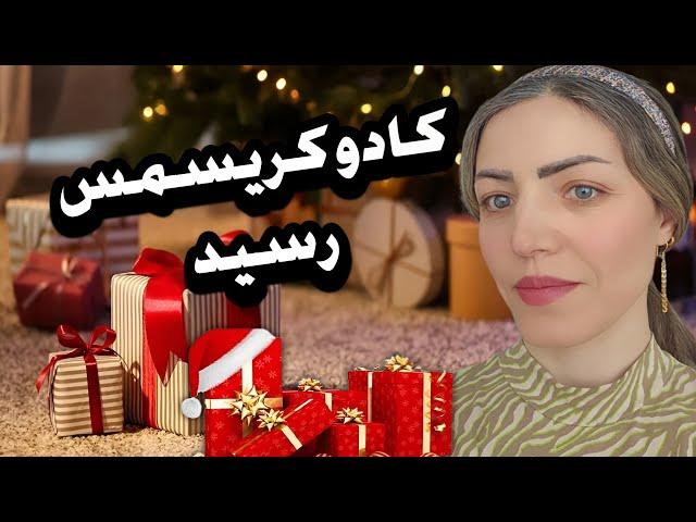 آنباکس بهترین خریدی که انجام دادیم / خرید از فلومارکت / ولاگ روزانه