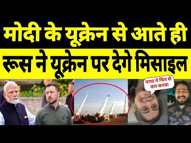 PM Modi Trolled on Return to Ukraine Part- 2 |  Modi Comedy  | Modi Funny Meme Viral