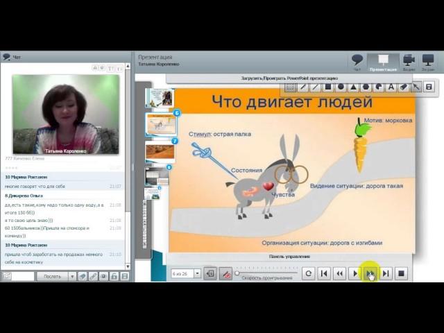 08 12 16 Бизнес с нуля ТОП-10 ошибок новичков Короленко Татьяна