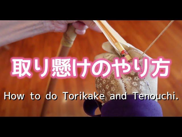 Kyudo How to do Torikake and Tenouchi. Japanese archery for beginners.