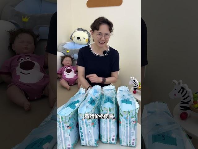 圣贝儿纸尿裤到底好不好用？还没用过的宝妈们赶紧来奶奶直播间 #纸尿裤推荐