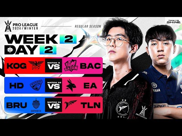 การแข่งขัน RoV Pro League 2024 Winter | รอบเก็บคะแนน Week 2 Day 2