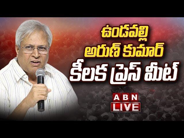 LIVE : Undavalli Arun Kumar Sensational Press Meet || ABN