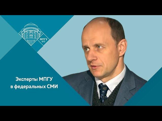 "Филипп Миронов". Профессор МПГУ В.Ж.Цветков на радио Маяк "Портрет второго плана"