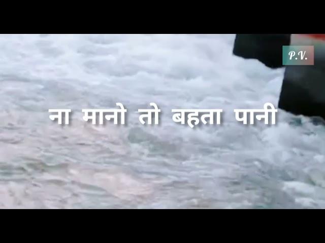 Jay Ganga Maiya status video mano to main Ganga MAA hun