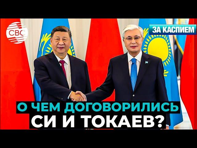Центральная Азия-Китай: новая модель партнерства | Казахстан подключится к Starlink