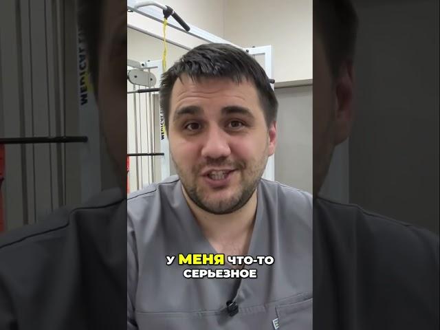 Болит спина? Мой опыт лечения грыжи без операций!