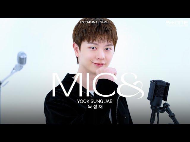 [MIC&] [4K] 육성재 - 이제야｜마이크앤드, Stone LIVE