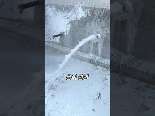 물이 새면 이렇게 막으세요