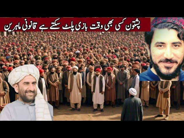 Khayber jirga new update Haji Samad Khan pasthoon national Court Manzor pashteen