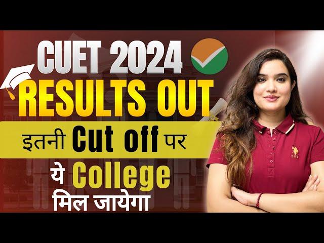 CUET 2024 Safe Score | Cut Off Prediction | CUET Result Analysis by Shipra Mishra