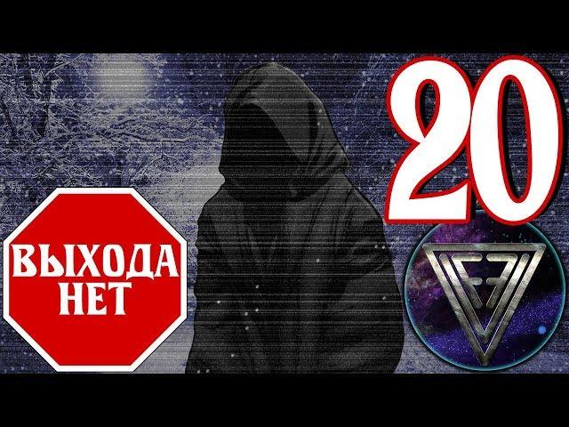 20 - ► ВСПОМНИТЬ ВСЁ [ХОРОШАЯ КОНЦОВКА] ◄ [МОД] Выхода нет [Бесконечное Лето]