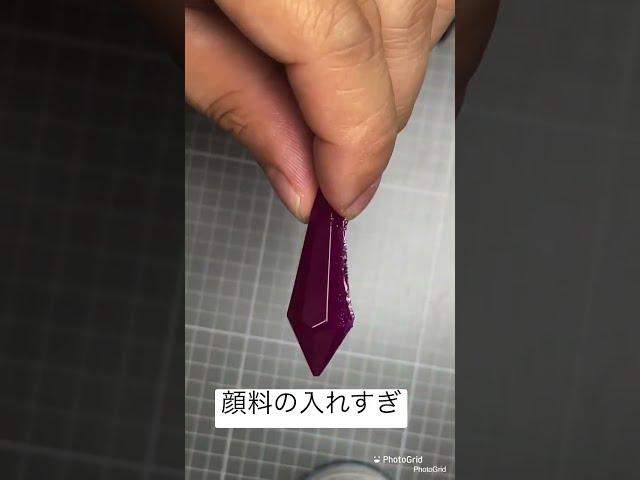 #蛍光顔料　#ハンドメイド　#失敗