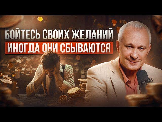 Главный СЕКРЕТ ИСПОЛНЕНИЯ ЖЕЛАНИЙ! Как понять, что ваше ЖЕЛАНИЕ СБУДЕТСЯ?