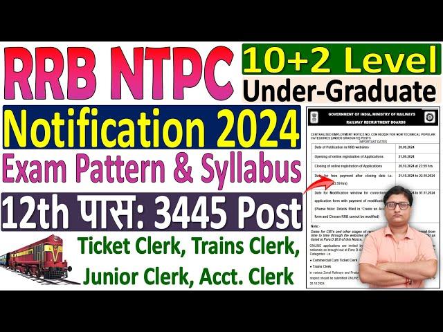 RRB NTPC 12th Level Vacancy 2024  Railway NTPC 12th Level Notification 2024  NTPC UG Vacancy 2024