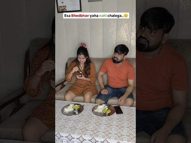 Masum Shakal ke pichhe hamesha Masumiyat nahi hoti.. #comedy #siblings #funny #gulabjamun #sweets