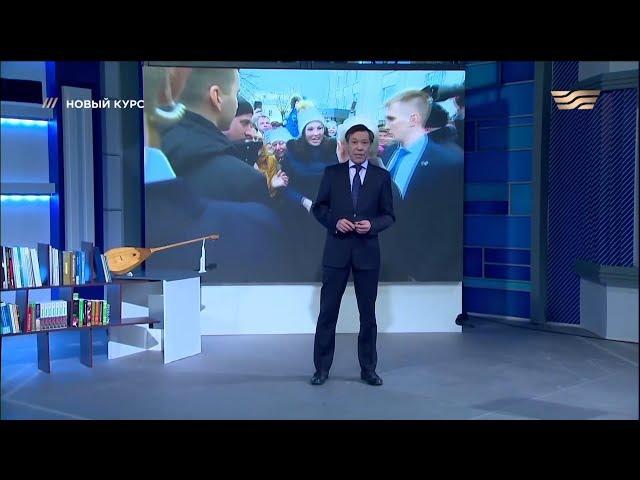 Кремль изучает «казахский транзит власти». «Новый курс»