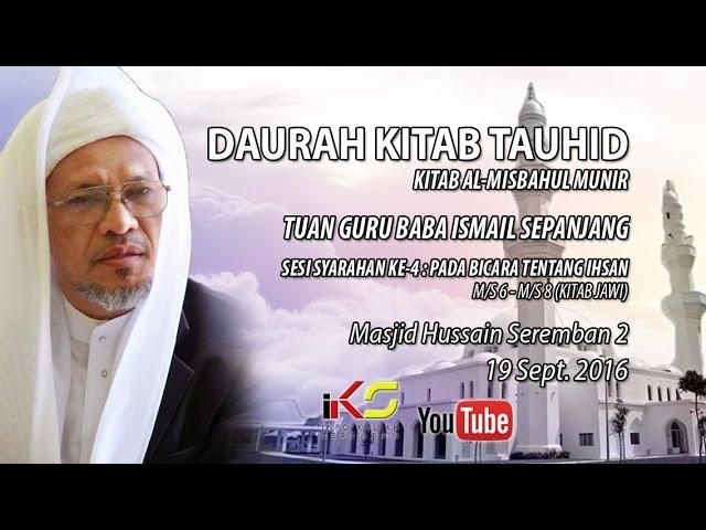 [19092016] Daurah Kitab Al-Misbahul Munir : syarahan berkenaan Ihsan (Baba Ismail Sepanjang)