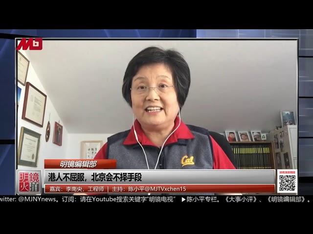 李南央：习近平要当毛泽东的孙子，身边都是奴才蠢材庸才