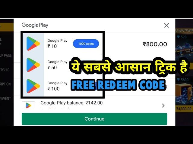 how to get free redeem code in 2 minutes no aap no paytm ll free fire free unlimited redeem Code