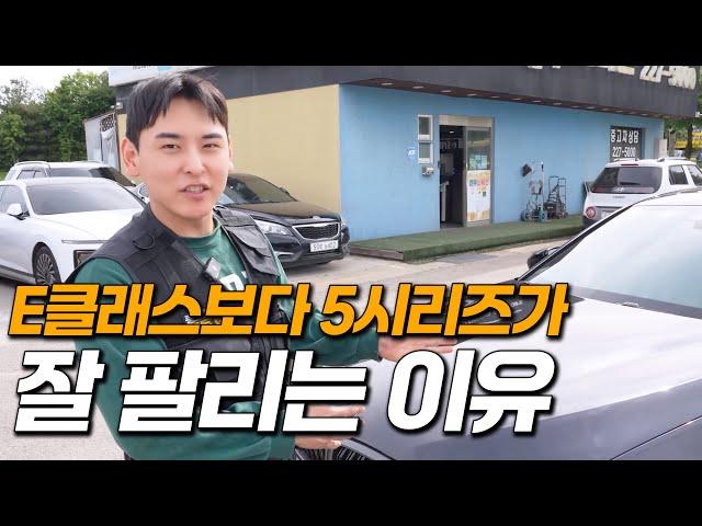 BMW 5시리즈 중고차 사실 분 보세요(옵션, 고질병)