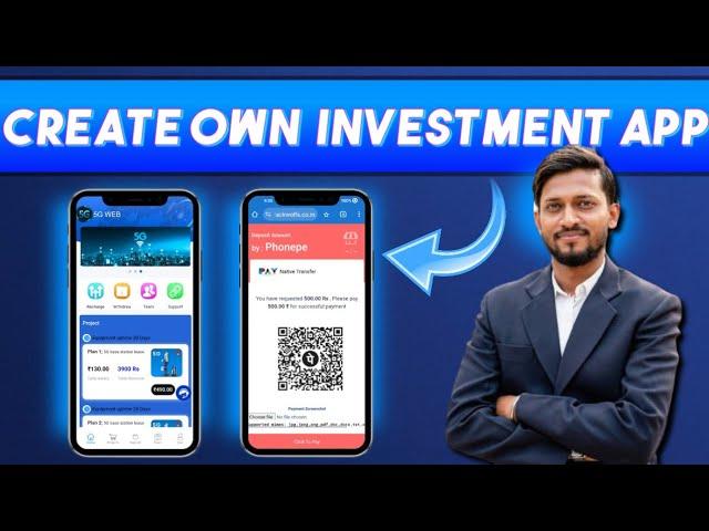 Investment Website Kaise Banaye |How To Create Own Investment Website| Full Setup Video