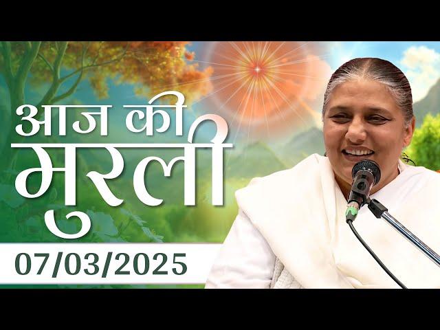 7 Mar 2025 आज की मुरली | Aaj ki Murli | Today's Murli | BK Murli | 7-3-25 - BK Usha Madhuban