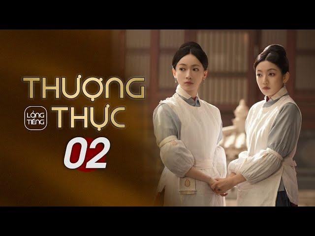 THƯỢNG THỰC - Tập 2 [LỒNG TIẾNG] Nguỵ Anh Lạc "hoá kiếp" khi Ngô Cẩn Ngôn bị chèn ép trong hậu cung