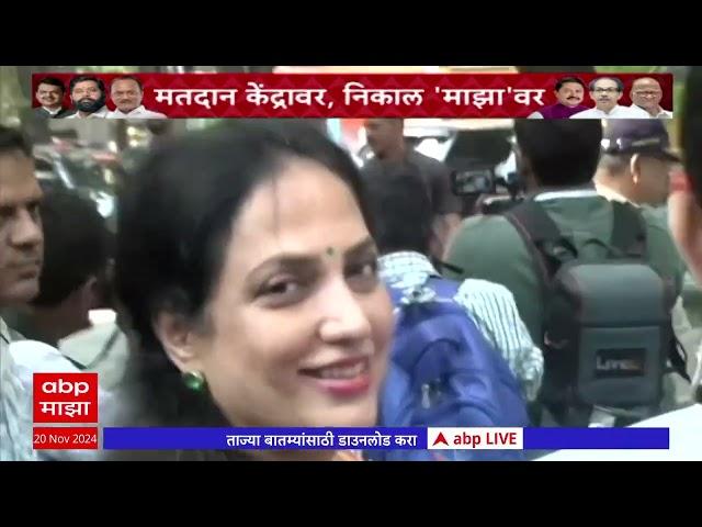 Uddhav Thackeray Vidhan Sabha Voting : उद्धव ठाकरे, आदित्य ठाकरे आणि रश्मी ठाकरे  यांचं मतदान