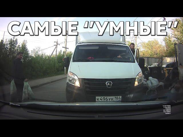 Подборка САМЫХ "УМНЫХ" водителей #1135