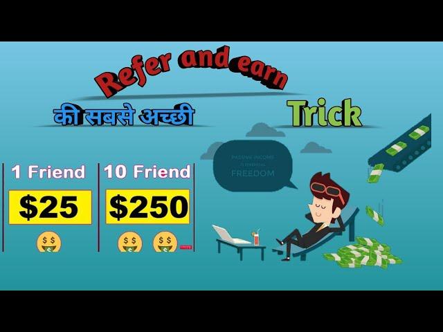 Earn $ 25 in one refer  | Refer and earn | Online earning in dollar | make money online 2021