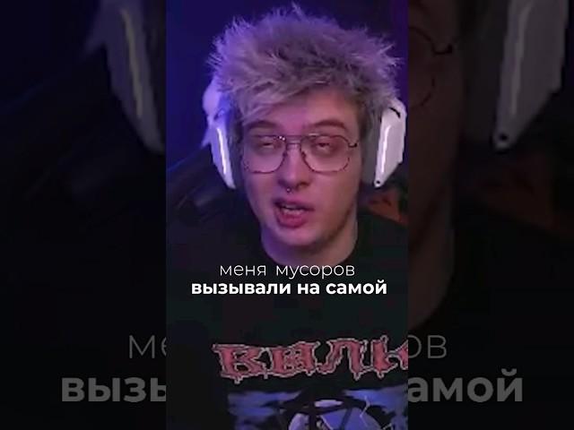  #шарф #dangerlyoha #twitch #dangernarezka