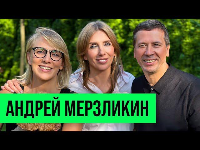 Андрей Мерзликин: судьбоносные встречи, звездная болезнь, режиссерские амбиции